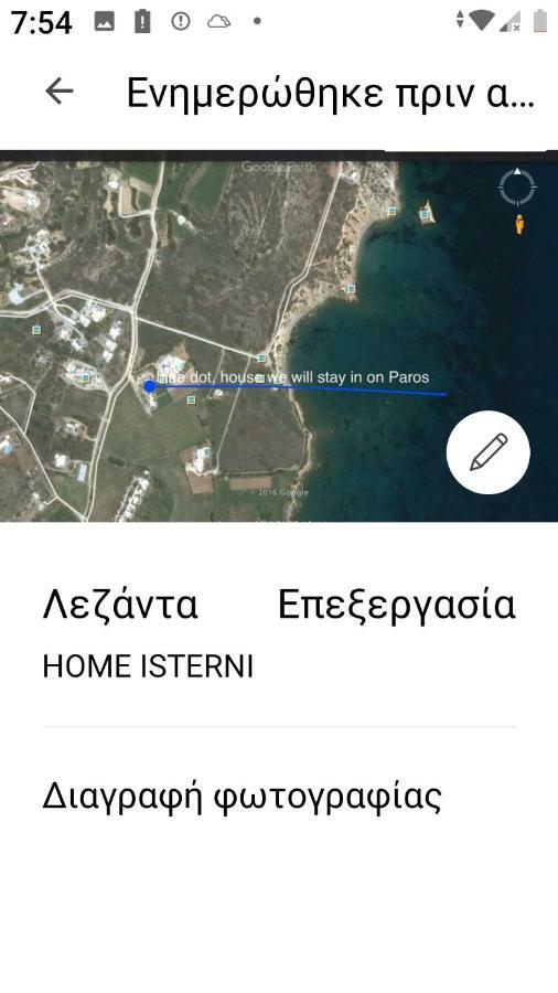 Villa Petradi Ambelas Zewnętrze zdjęcie