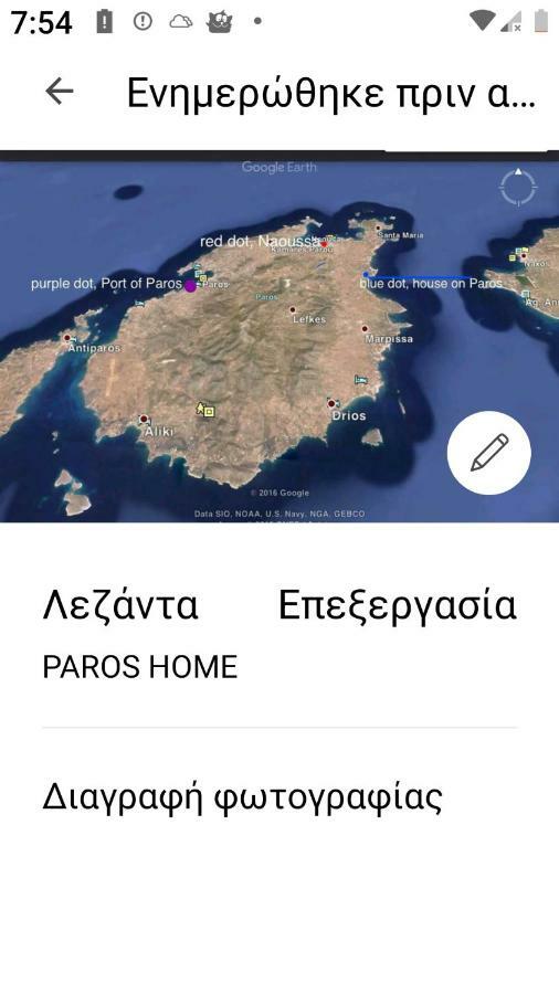 Villa Petradi Ambelas Zewnętrze zdjęcie